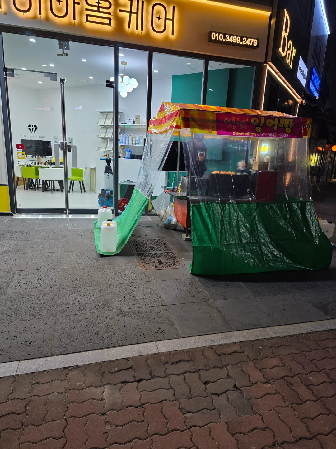 붕어빵 조리 및 판매