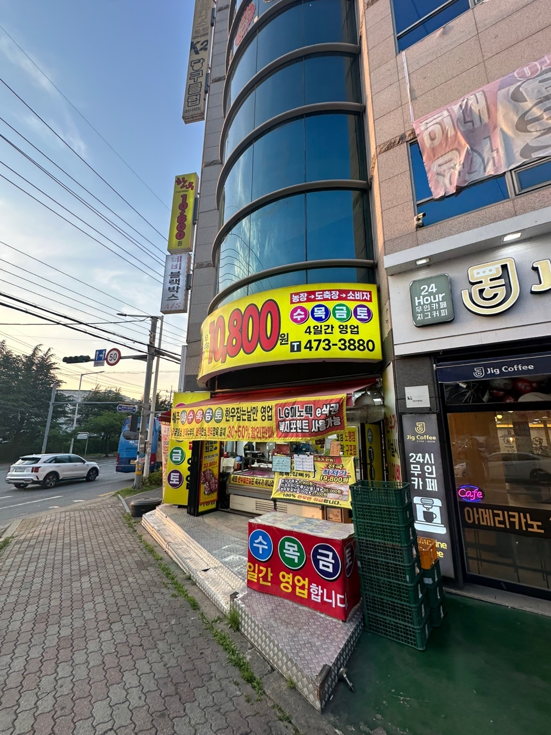 정육점 일하실분 모집합니다. 공고 썸네일