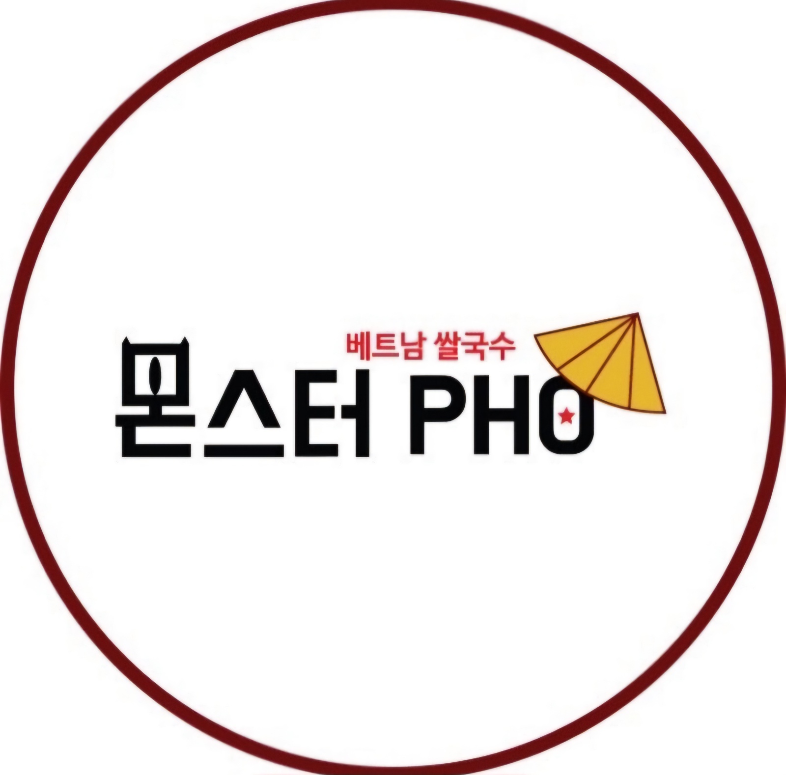 배달 전문점 / 평일 (월~금) 공고 썸네일