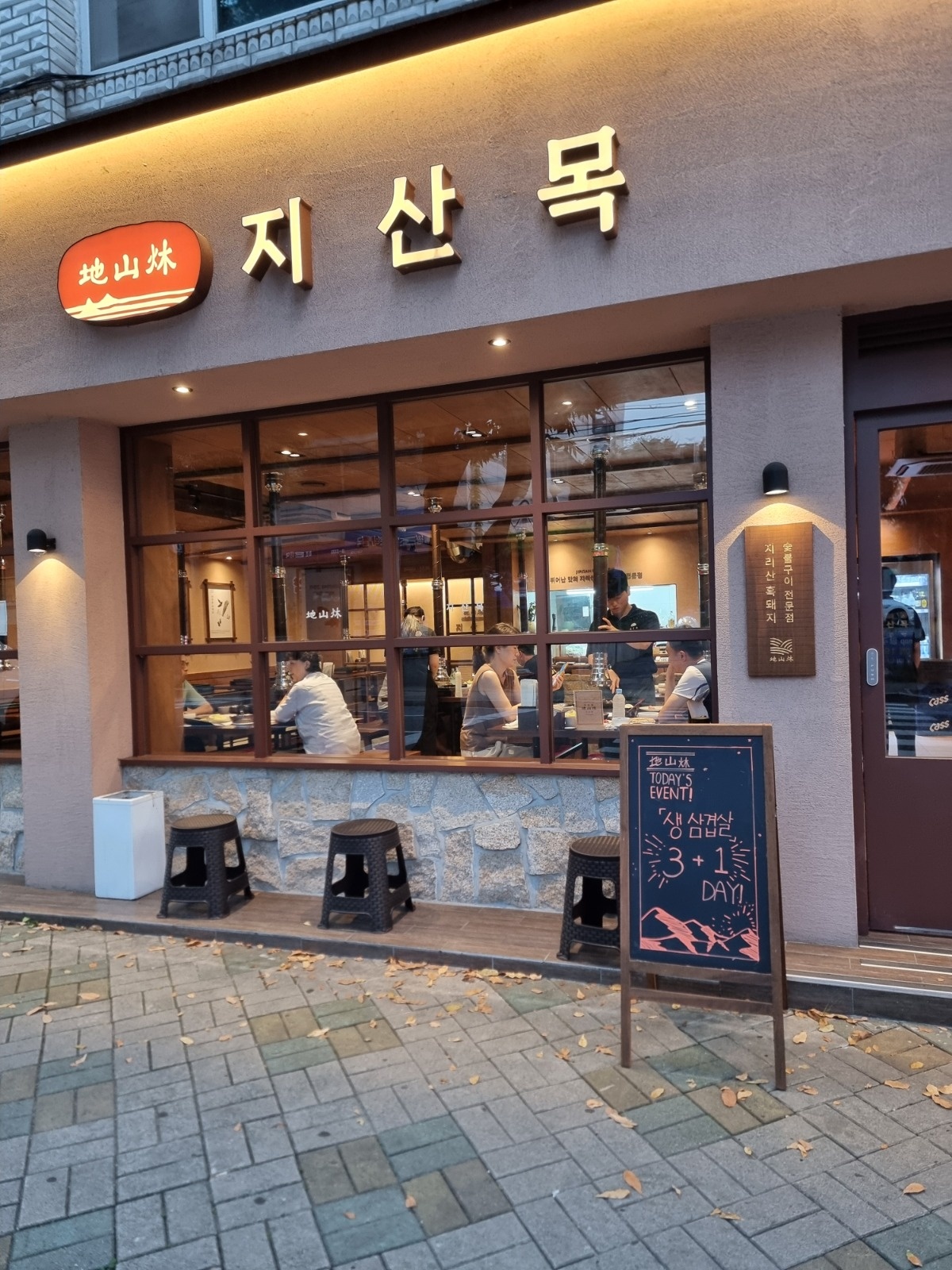 직원 및 알바 구합니다. 공고 썸네일