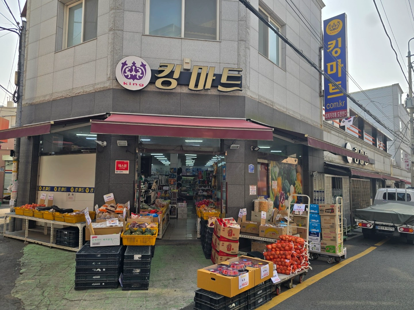 마트 야채,과일 포장 및 관리 직원(경력자) 구합니다
