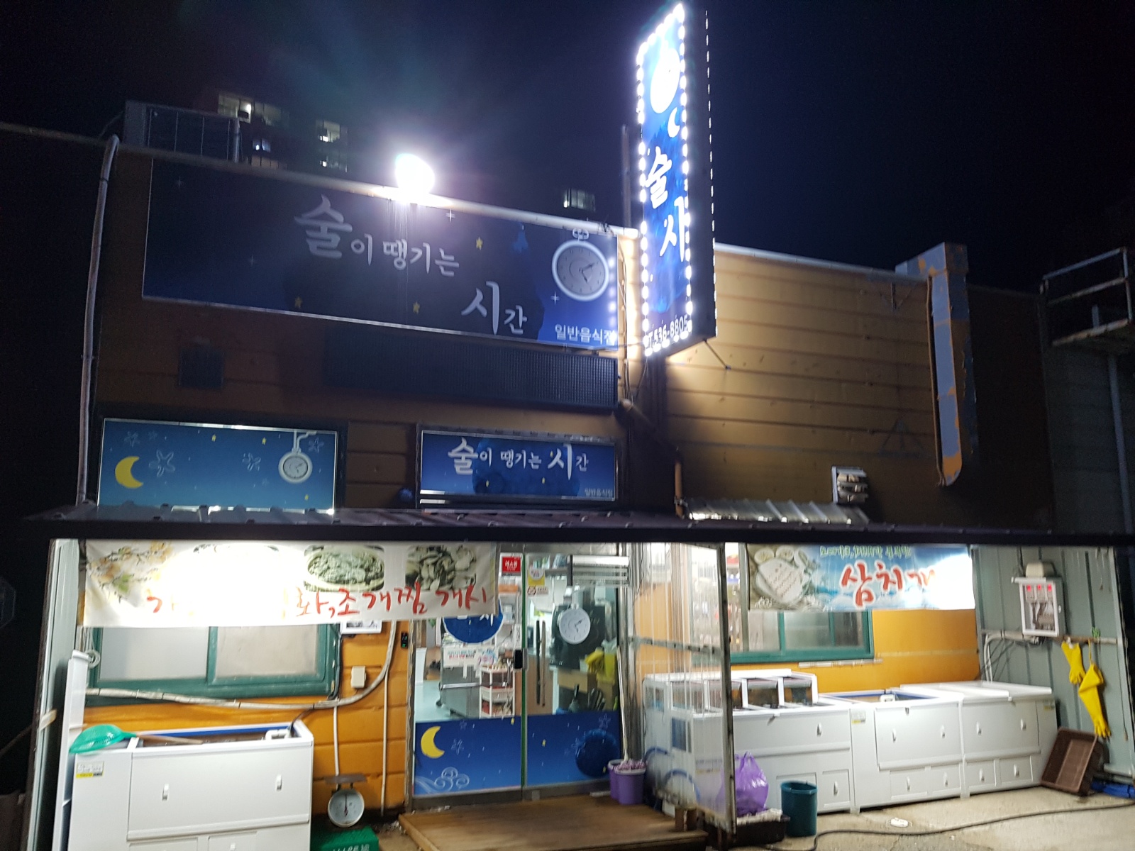 홀서빙 및 마감정리 공고 썸네일