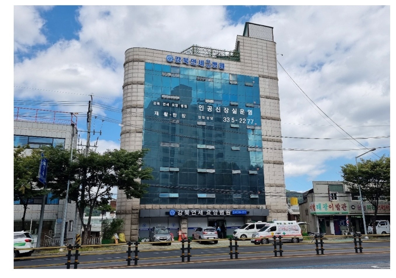 강북연세요양병원조리사,조리원구합니다 공고 썸네일