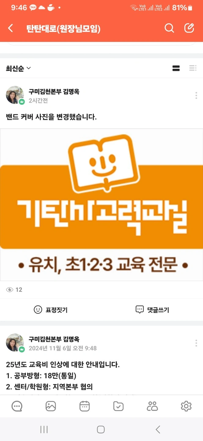 채점&보조해주실분