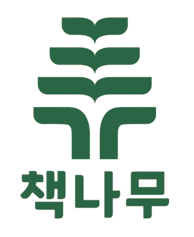 책나무 은행사거리 원장,부원장 모집합니다.