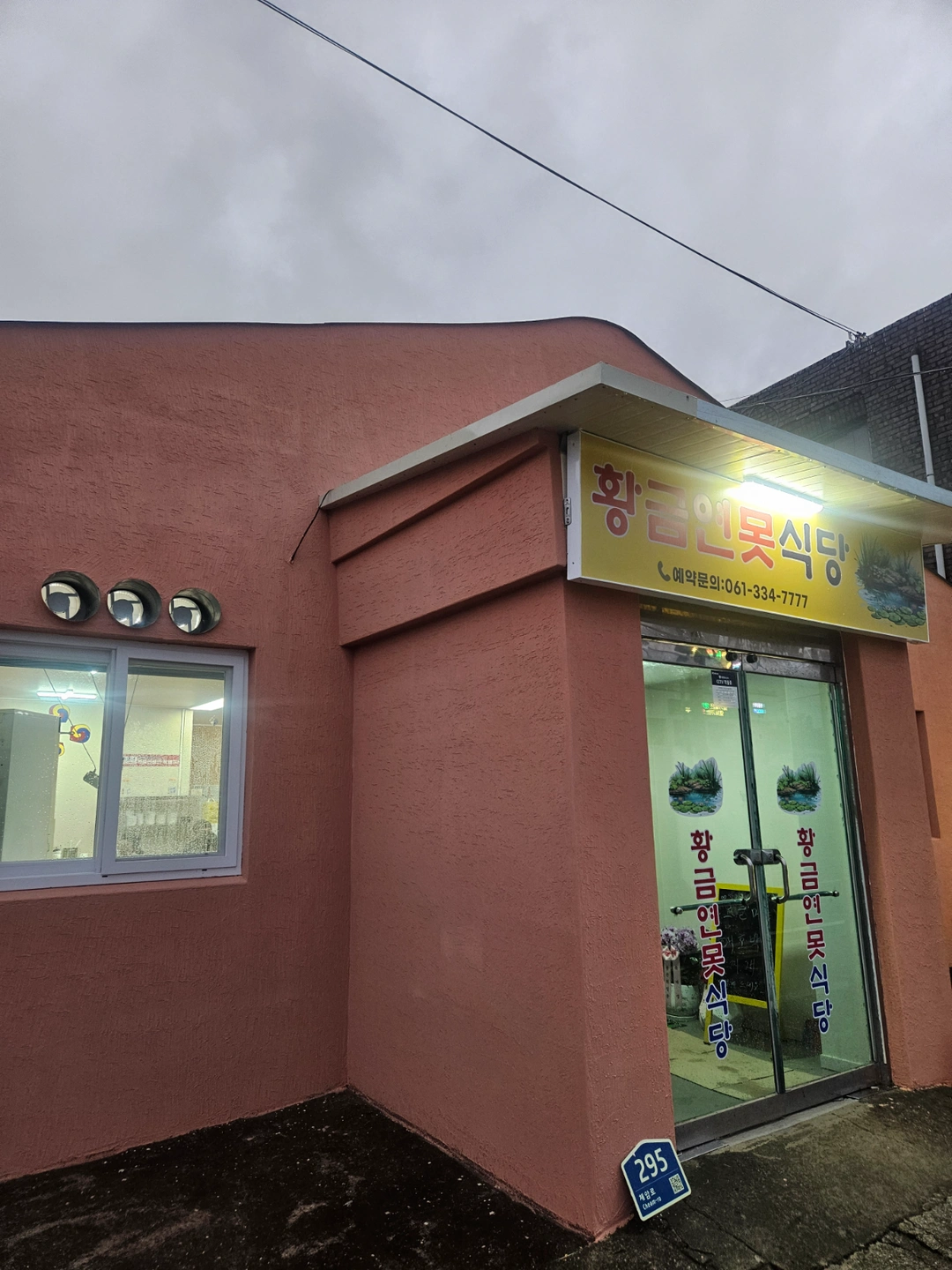 오전 홀서빙 구합니다