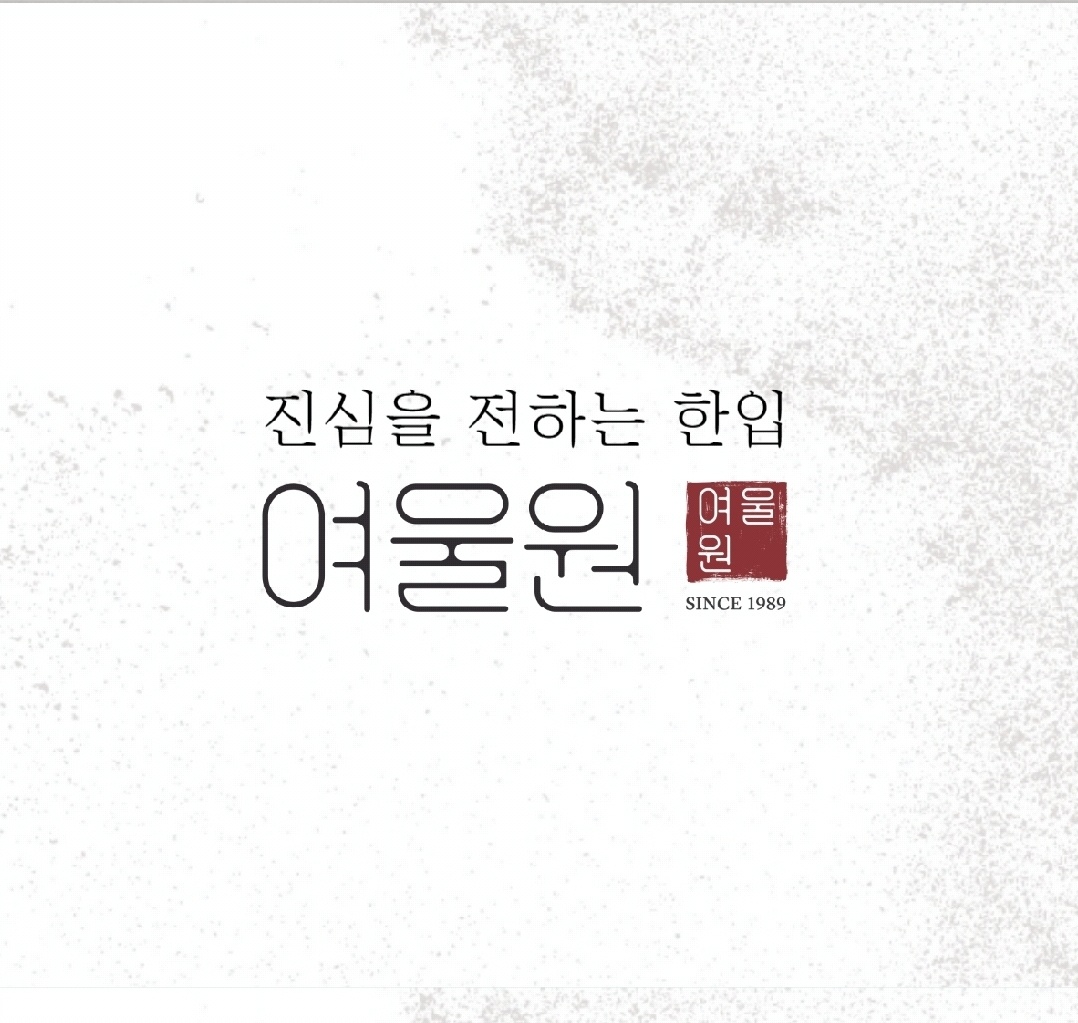 평촌 롯데백화점 알바 구합니다-! 공고 썸네일