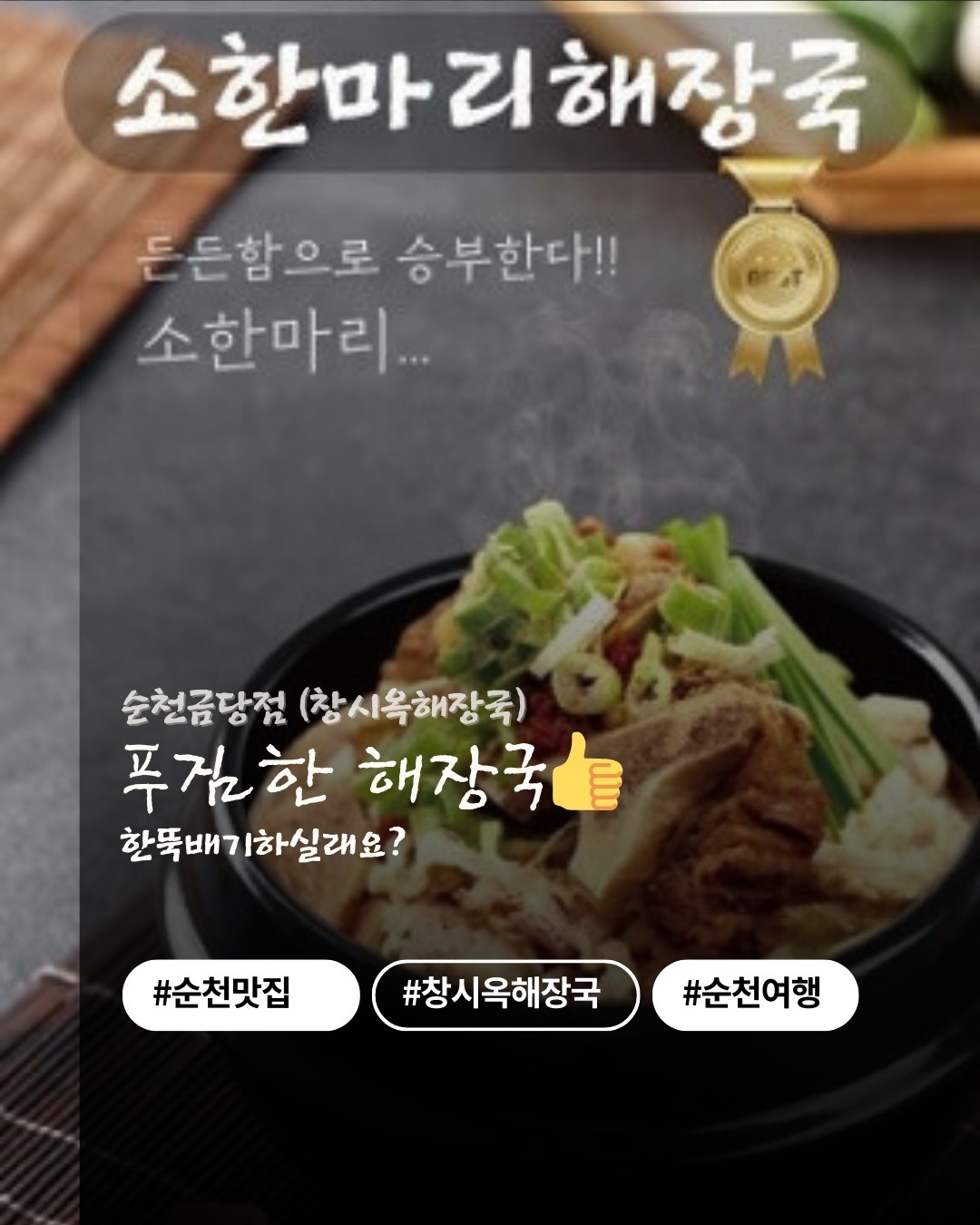 오전11시~3시아르바이트구해요 공고 썸네일