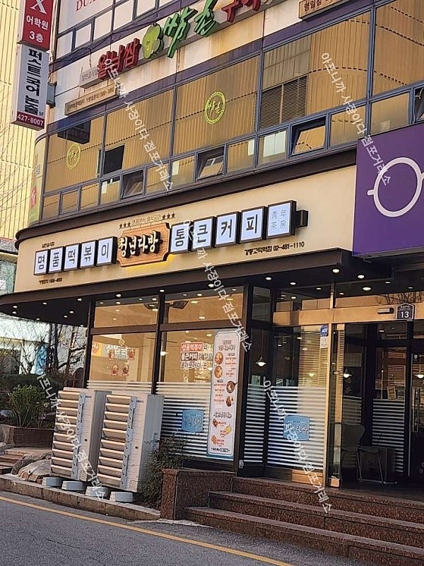 청년다방 목요일 오후 홀알바 모집 공고 썸네일