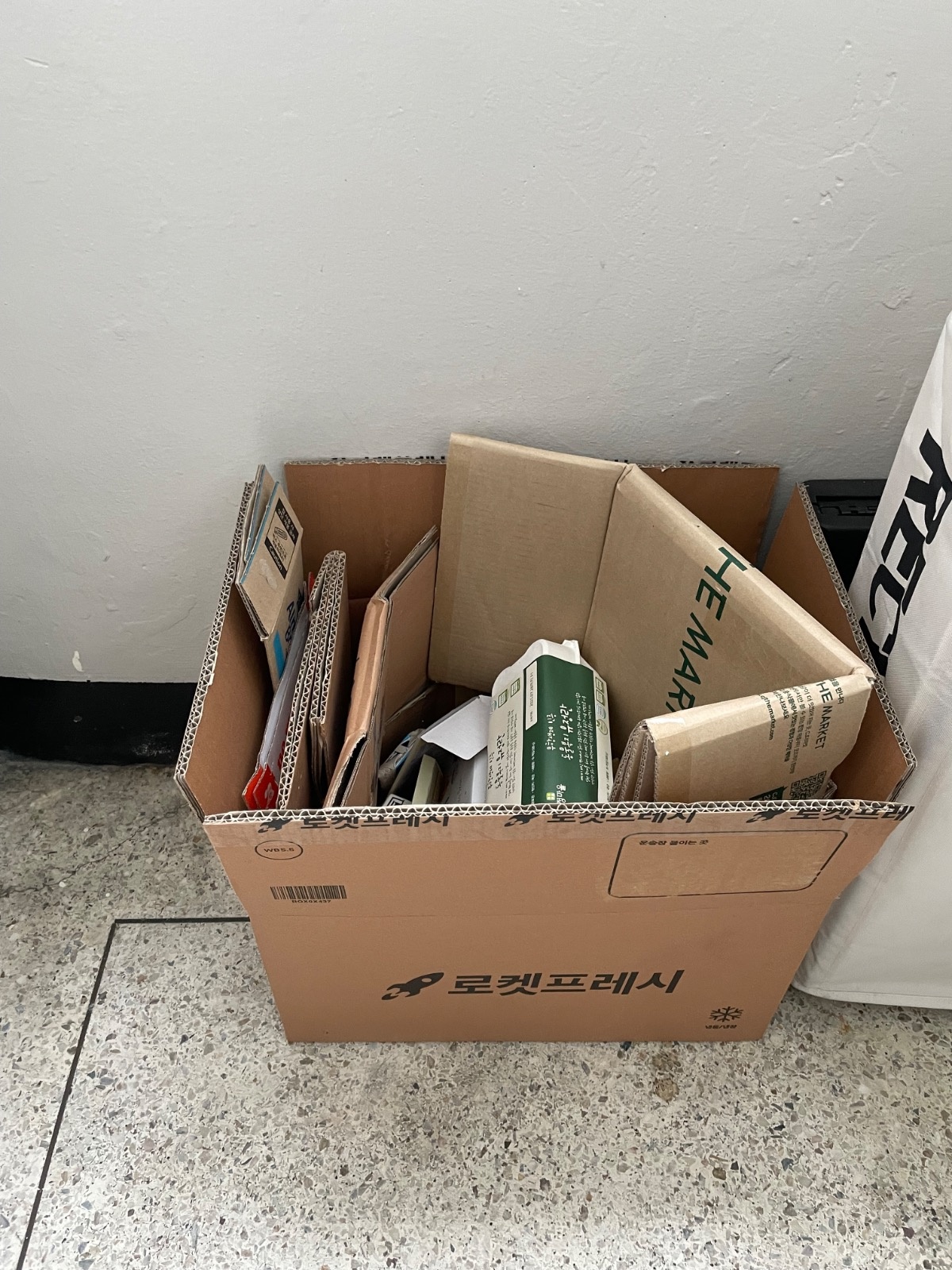 가락금호 분리수거 공고 썸네일