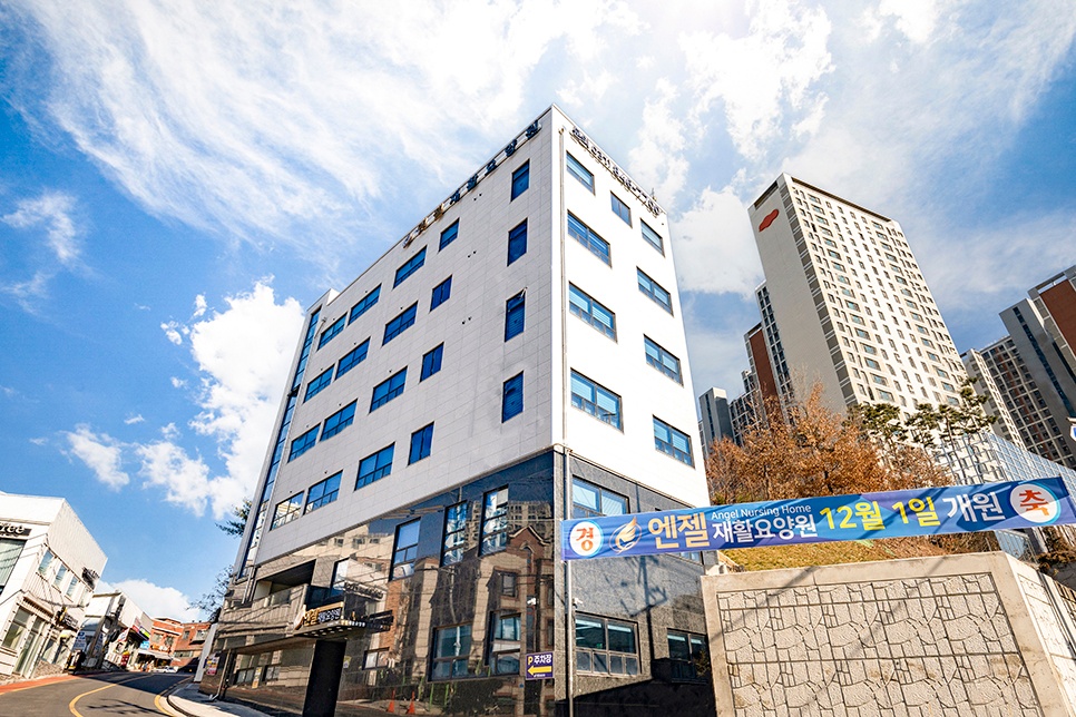 의정부 신곡동 엔젤재활요양원에서 조리사님 구합니다. 공고 썸네일