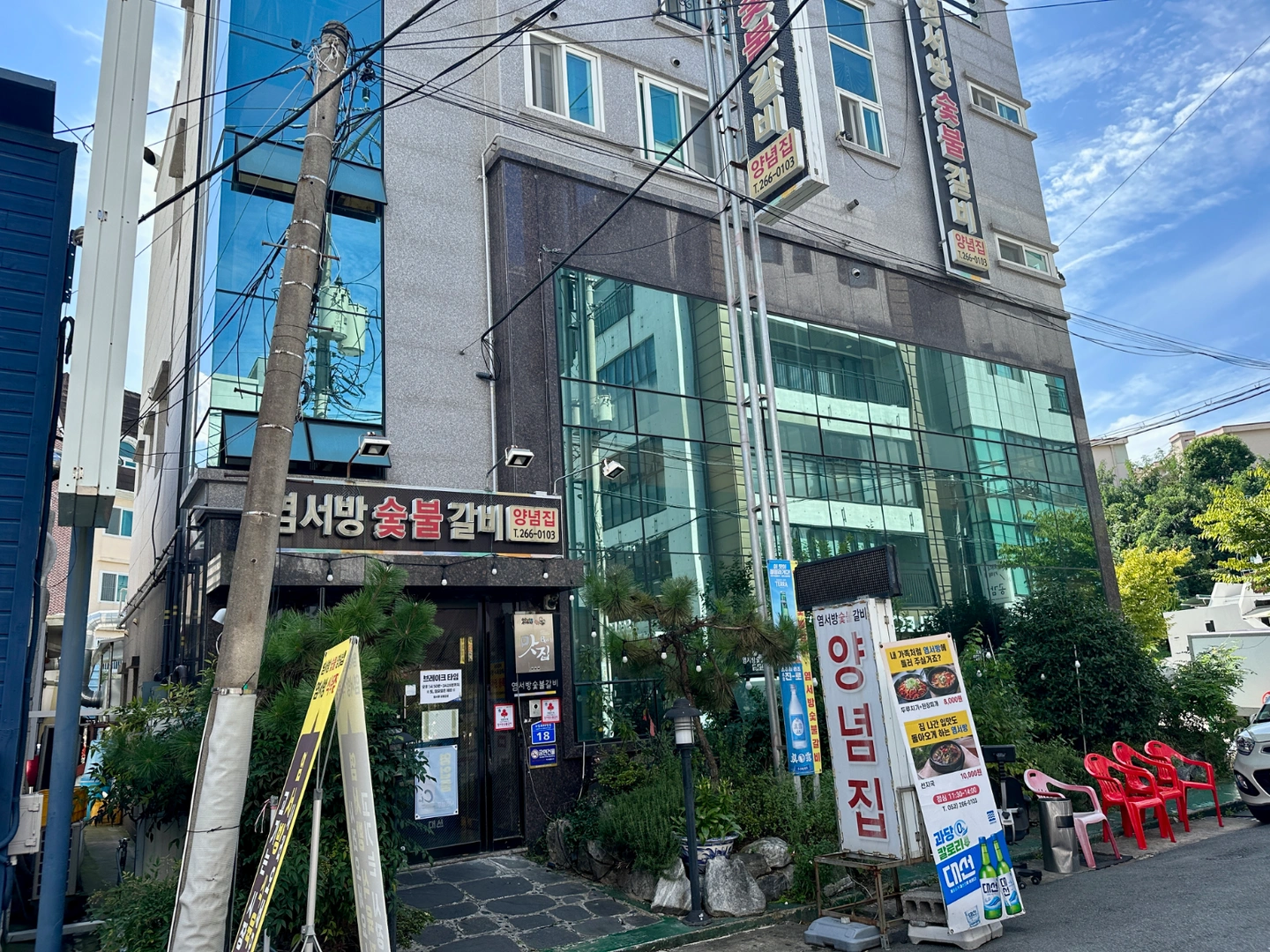 울산 수암시장 염서방숯불갈비 저녁서빙 구합니다