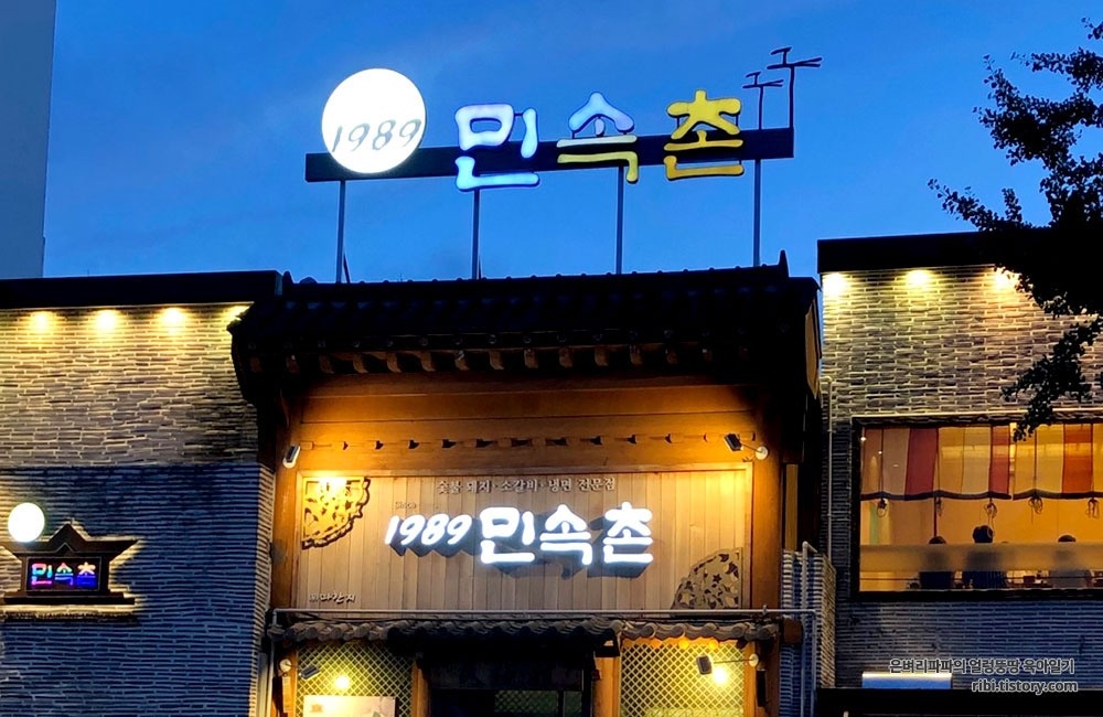 홀서빙.주중,주말 오후 알바 구합니다.주부환영 공고 썸네일