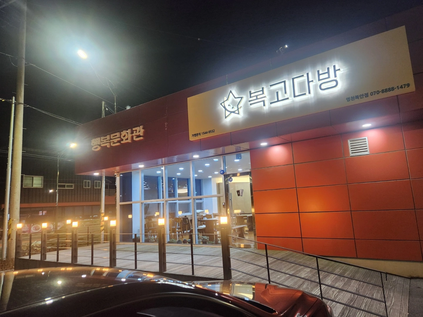 복고다방 영천북안점or고경점 직원구함.