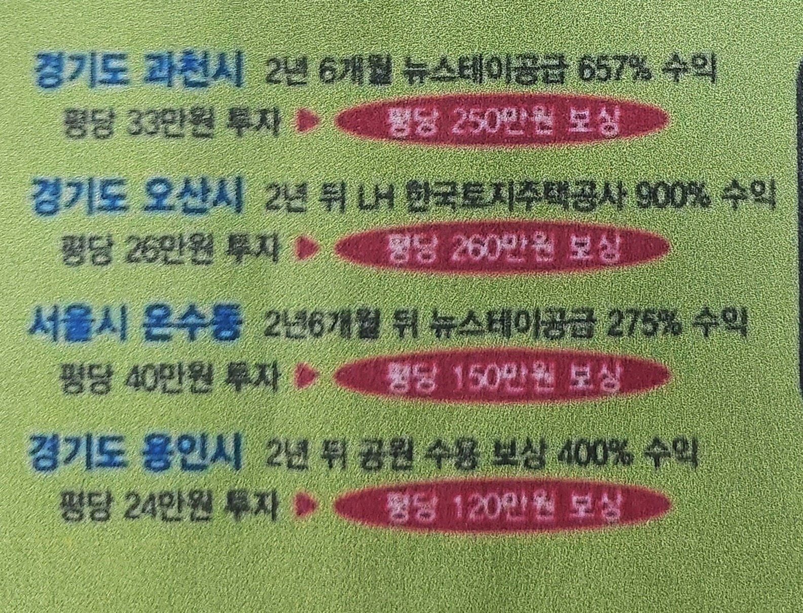 상담및영업보조직 공고 썸네일