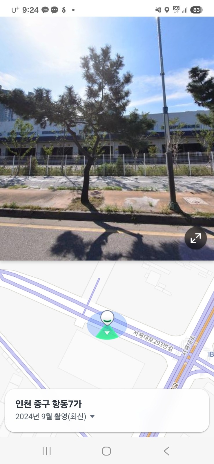 삼성전자 가전설치 보조기사 공고 썸네일