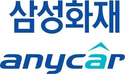 삼성 애니카 자동차 보험 출동 기사님 모집