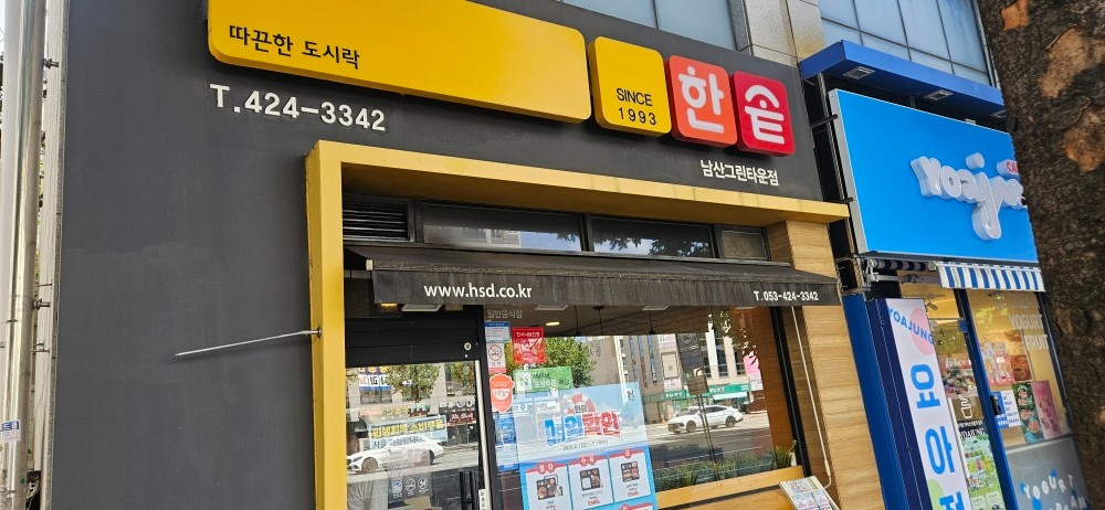 주방보조/설거지 공고 썸네일
