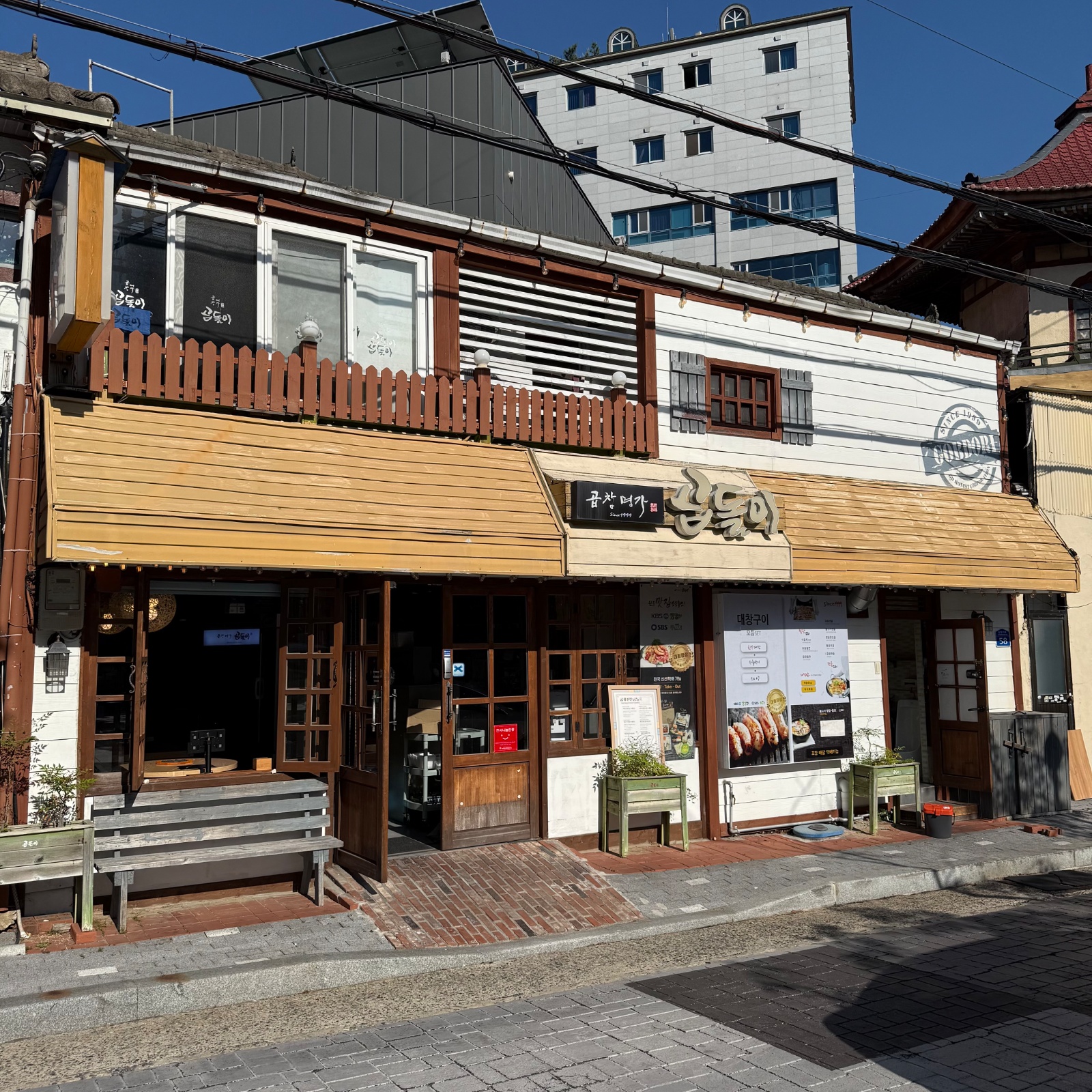 곱돌이 중앙점 주말알바 구해요! 공고 썸네일