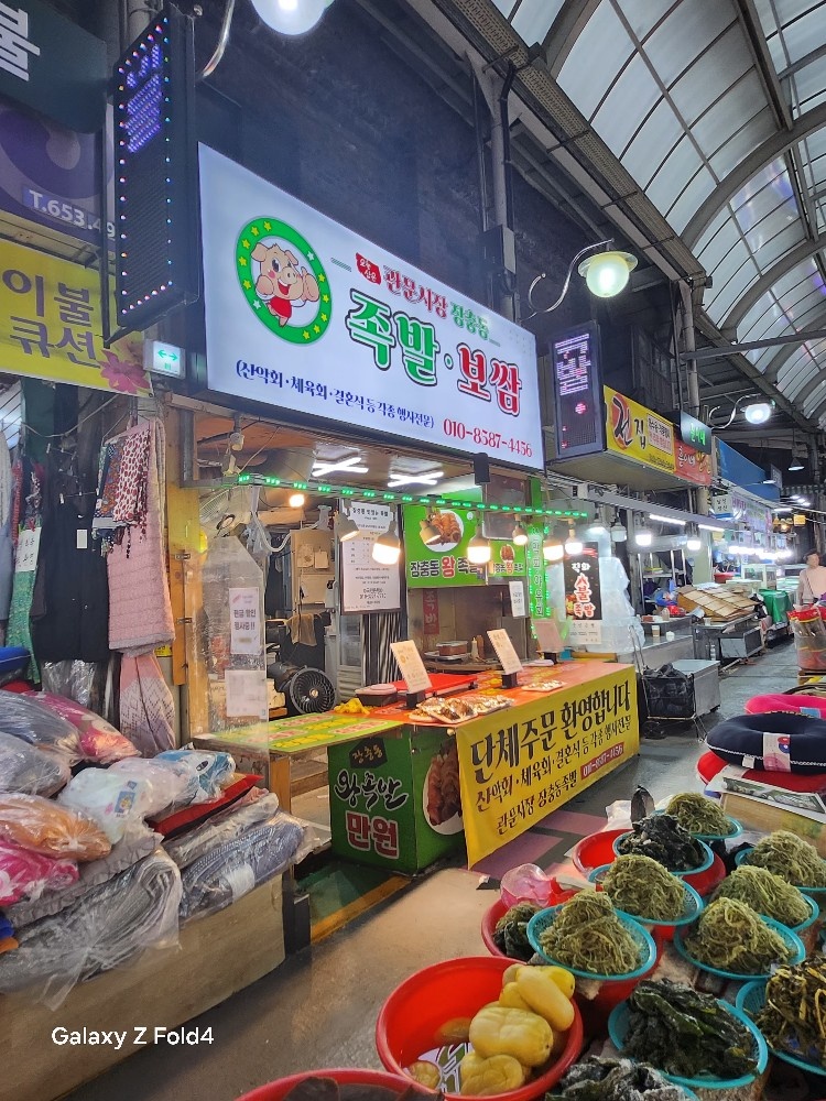 주말 새벽알바구함 공고 썸네일