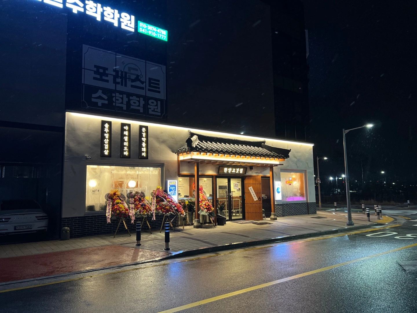 한양고깃집 아산모종점 홀 정직원 모집합니다.