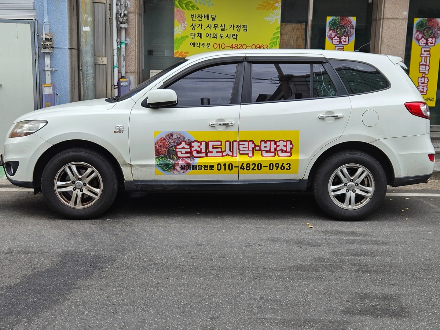 정기도시락 배달기사님 구합니다.