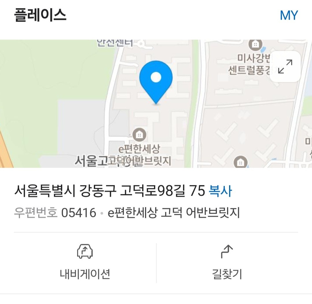 상일동 아르바이트 장소