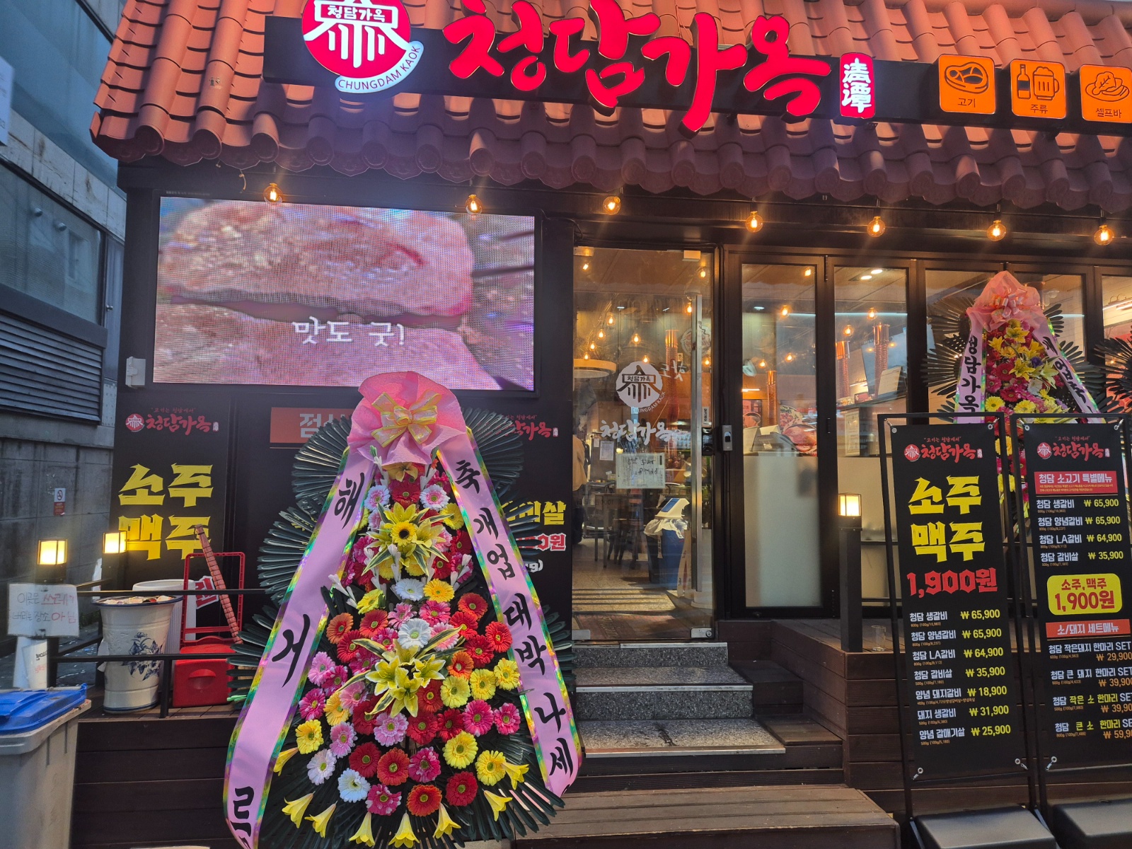 홀써빙및주방보조 구합니다 공고 썸네일