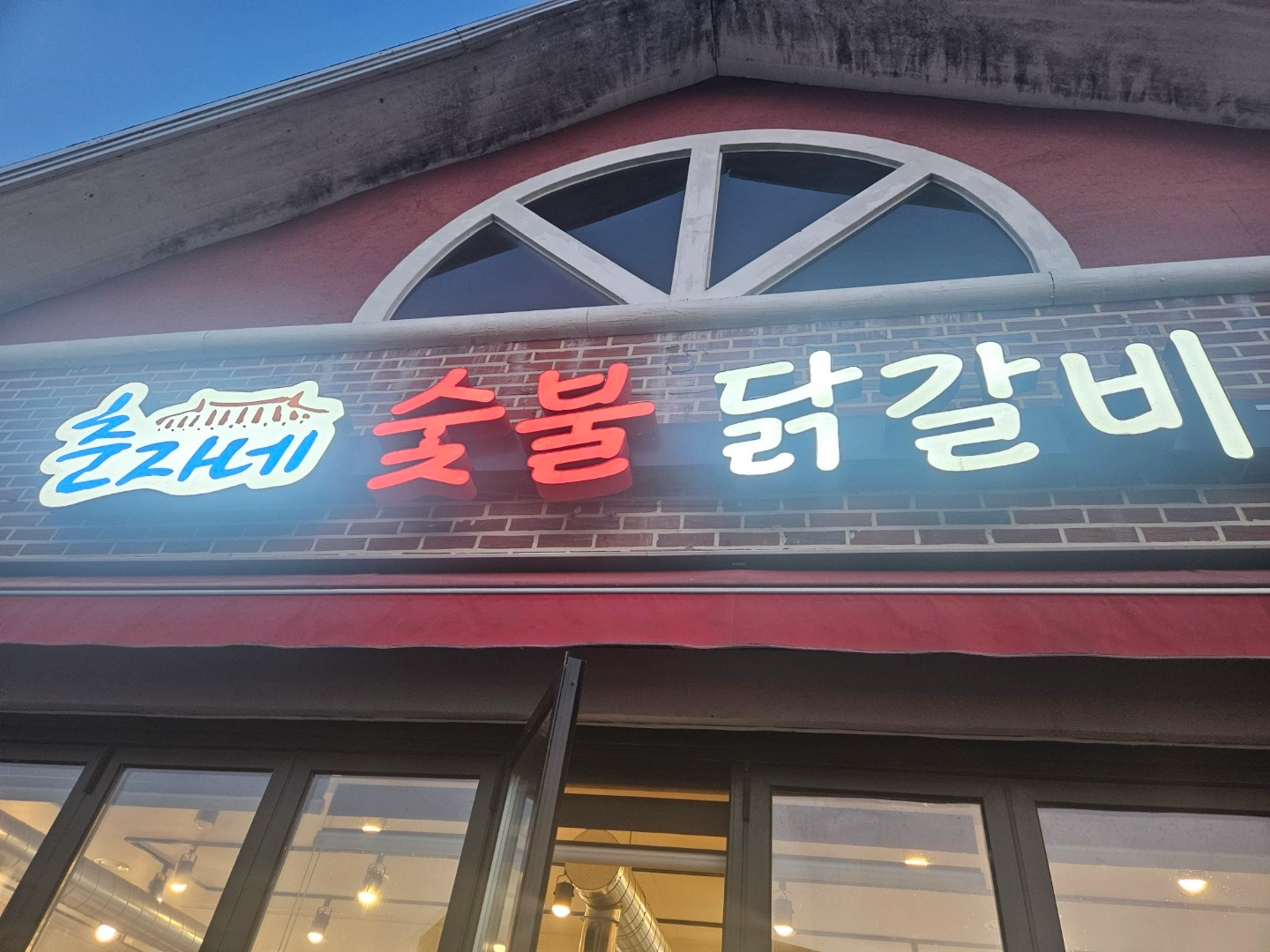 9월12일(오후17시~21시토요일) 하루 홀서빙하실분