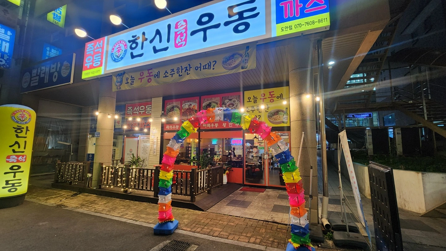 주4일 오후4시 출근 주방보실분