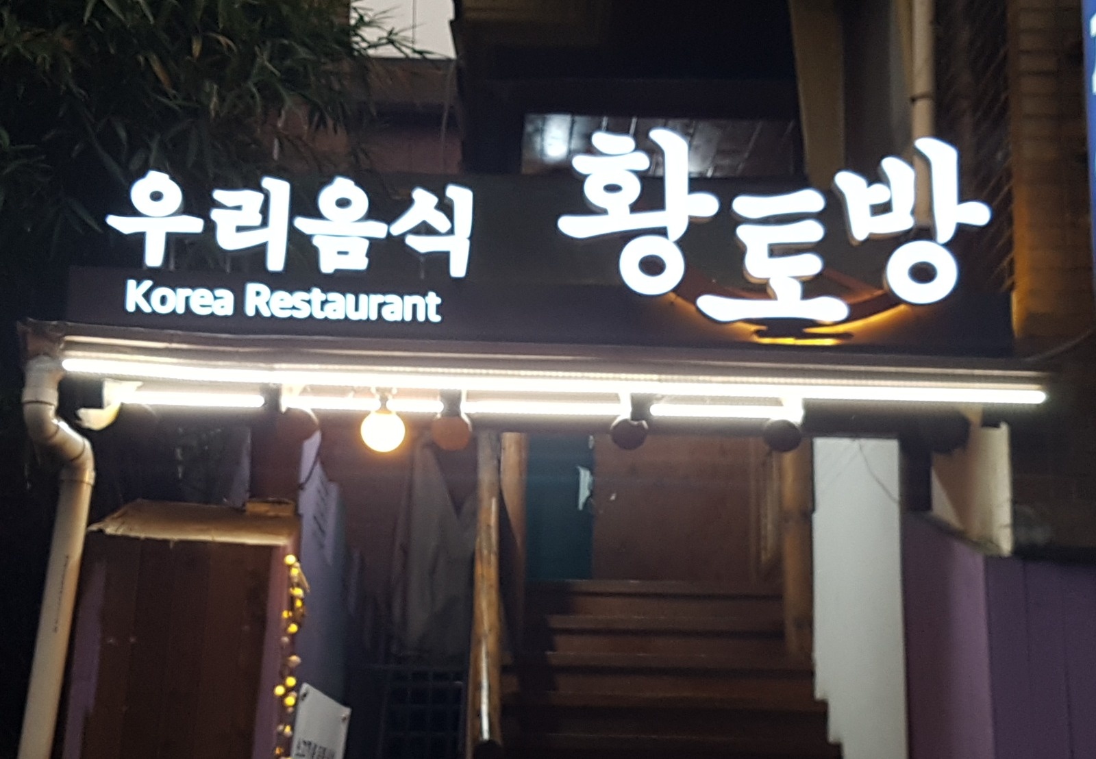함께 일하실분 찾습니다. 공고 썸네일