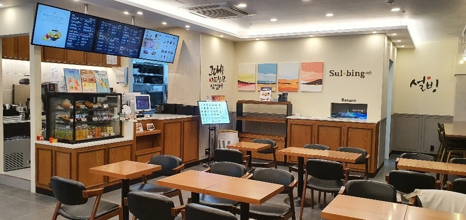 설빙영광터미널점 아르바이트 구합니다