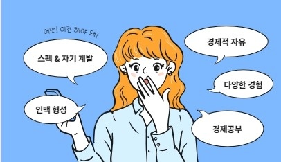 정왕동 로앤하우징 아르바이트 장소 (2)