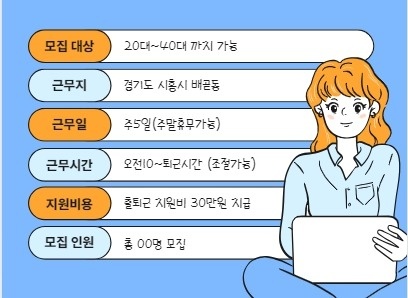 정왕동 로앤하우징 아르바이트 장소 (3)