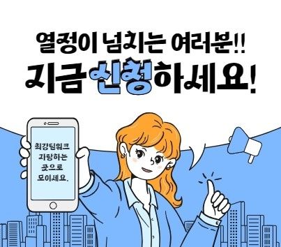 정왕동 로앤하우징 아르바이트 장소 (4)