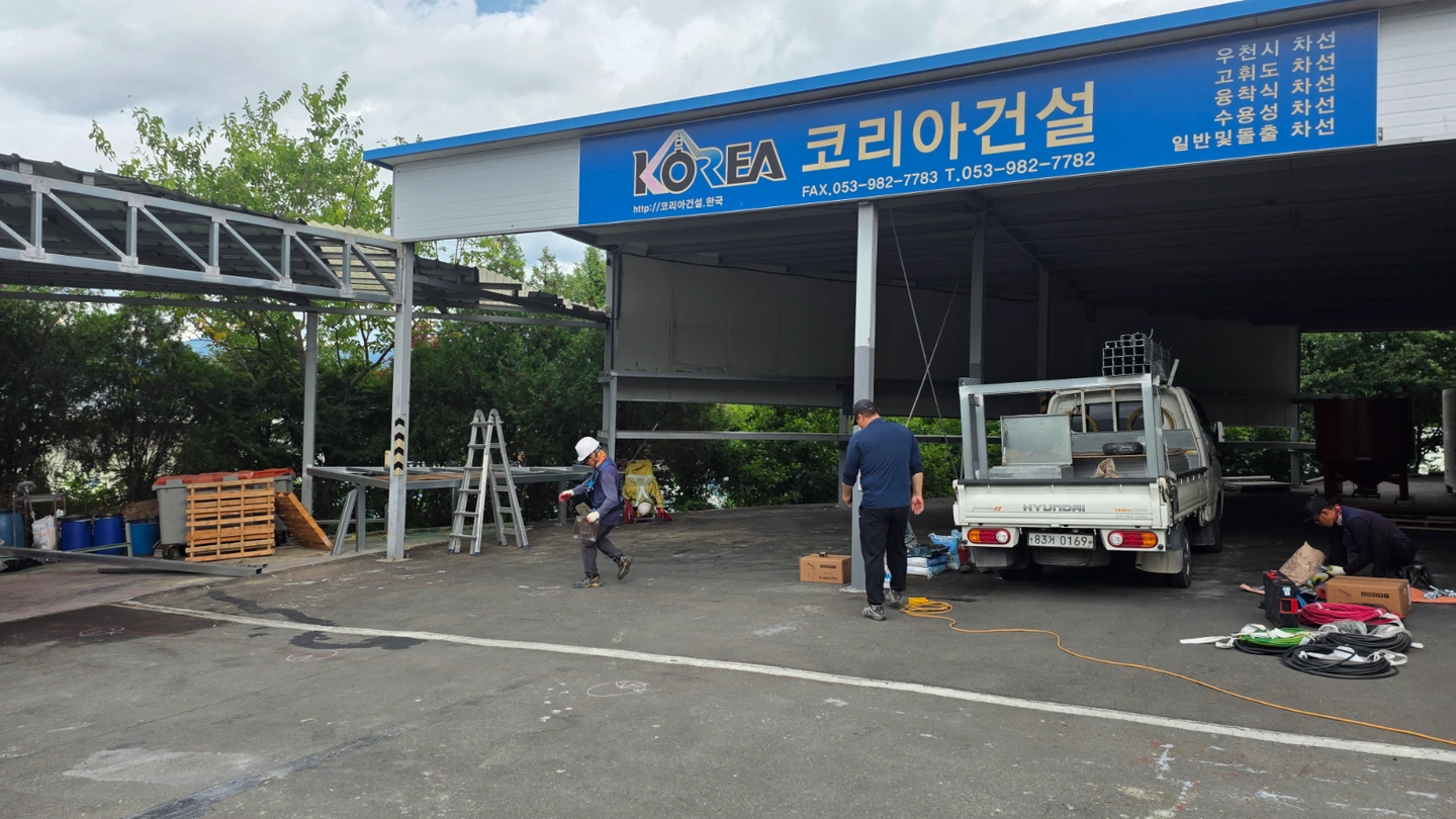 차선도색 공사 보조원과 공장내 용접등 관리인을 모집합니