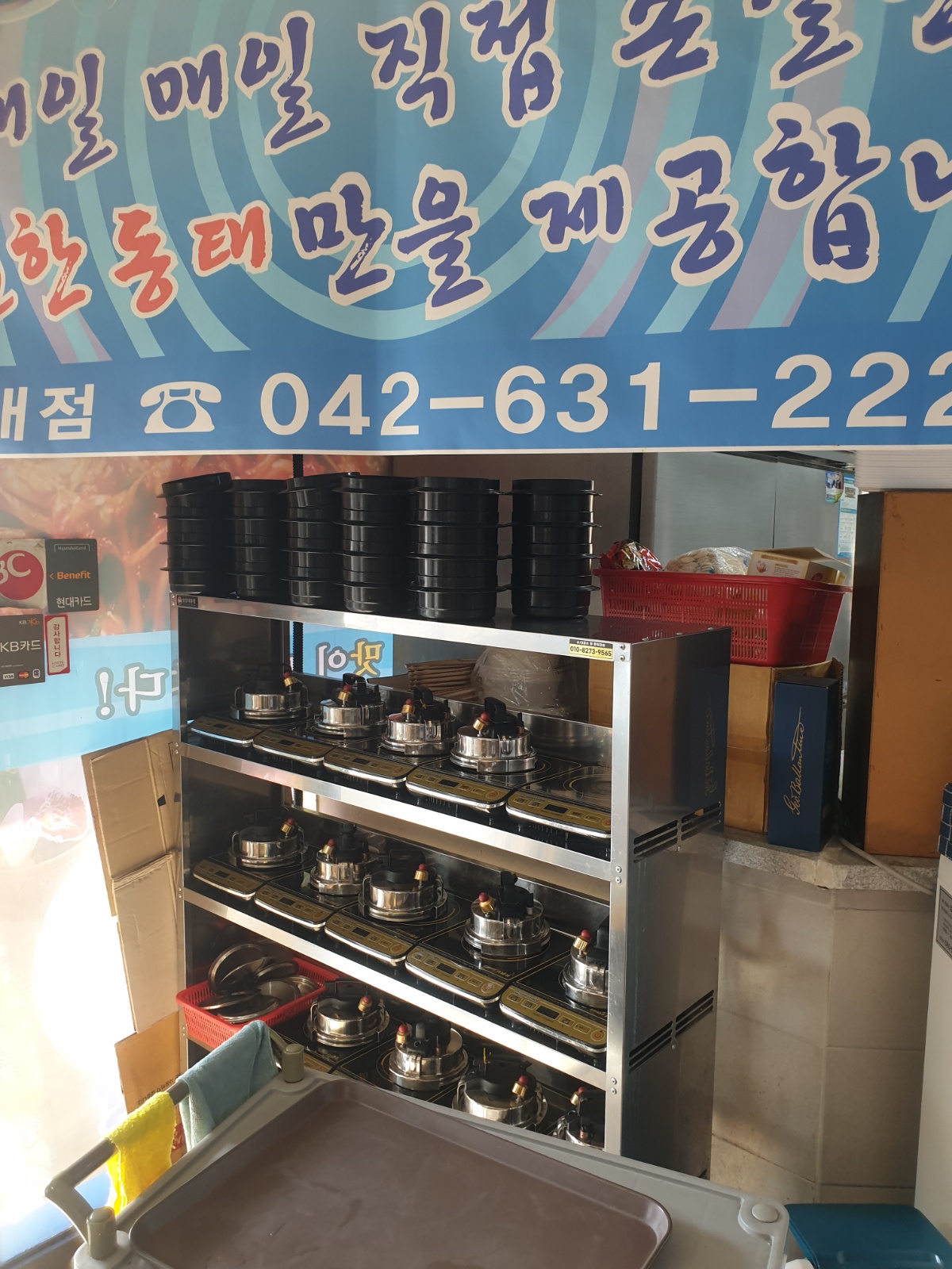 홀서빙 보조 구합니다 공고 썸네일