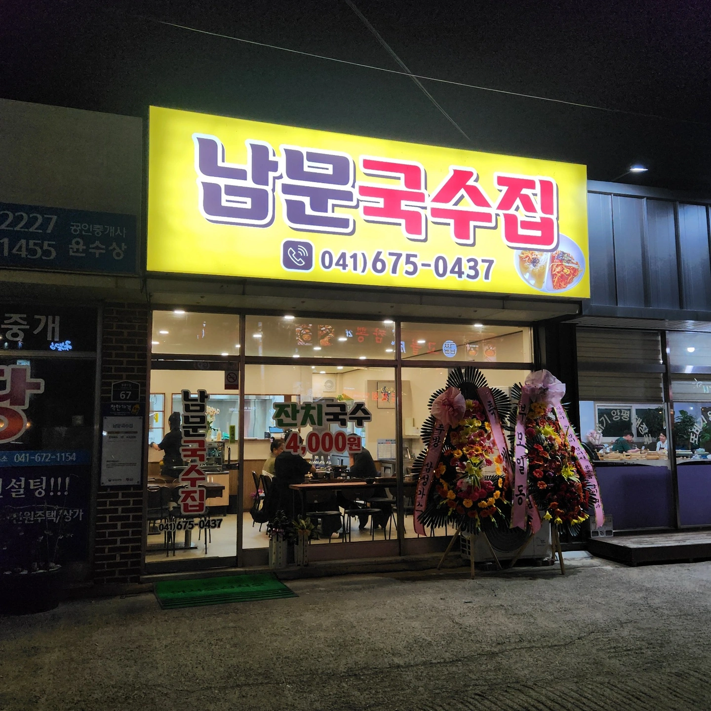 홀서빙 , 주방보조 각각 한분씩 가족을 모십니다.