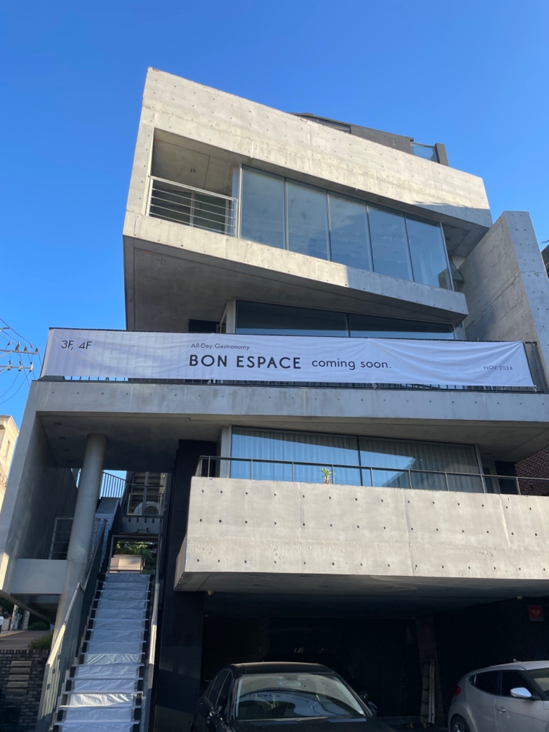 청담동 Bon Espace 아르바이트 장소