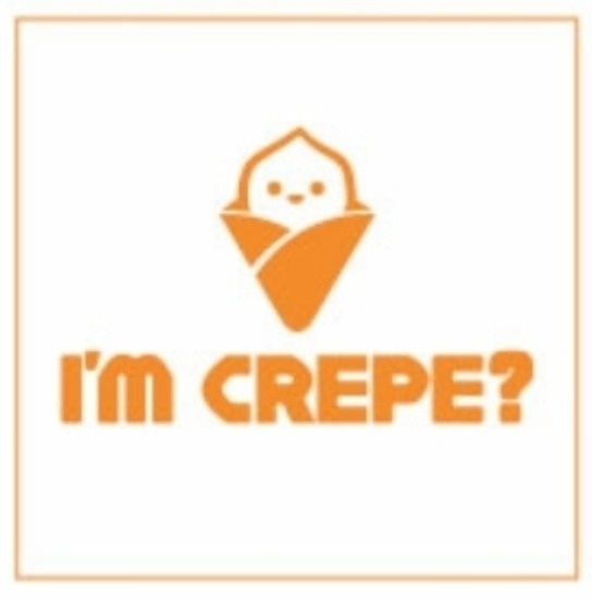 대치동 I'M CREPE? 아르바이트 장소 (4)