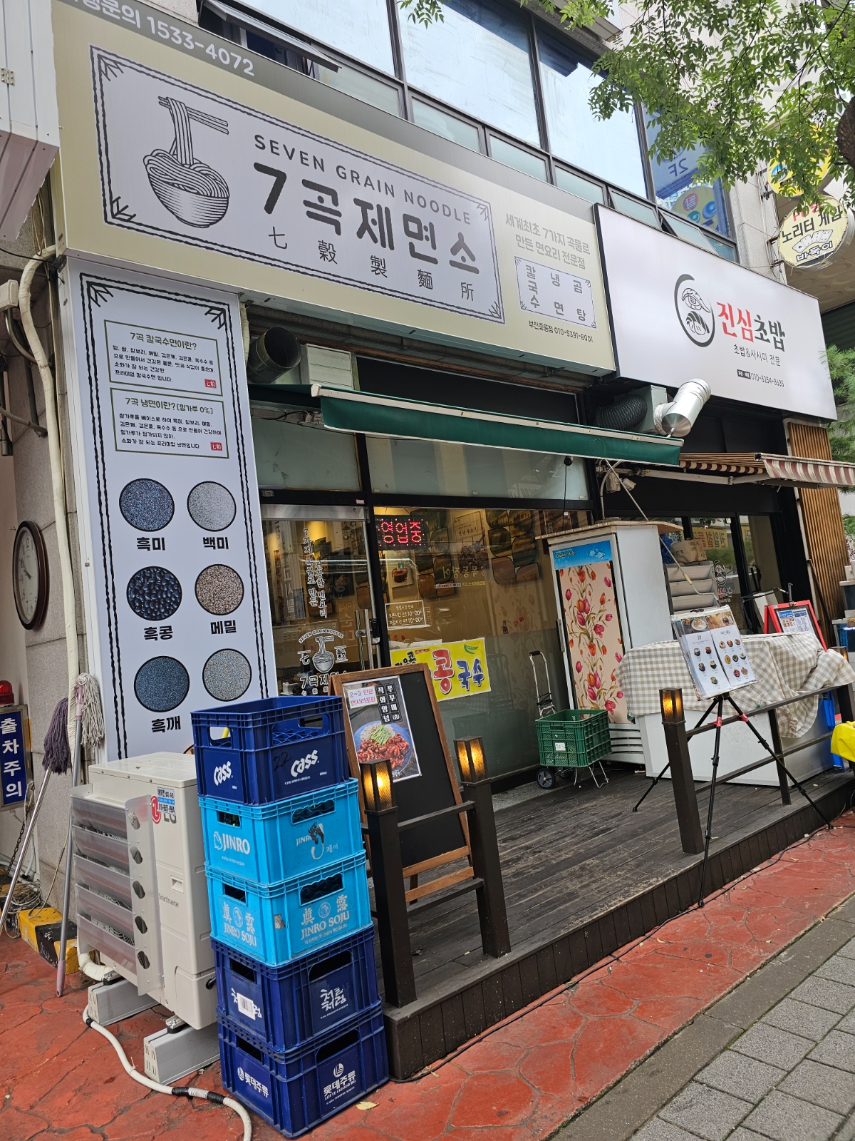 토.일 서빙알바 공고 썸네일