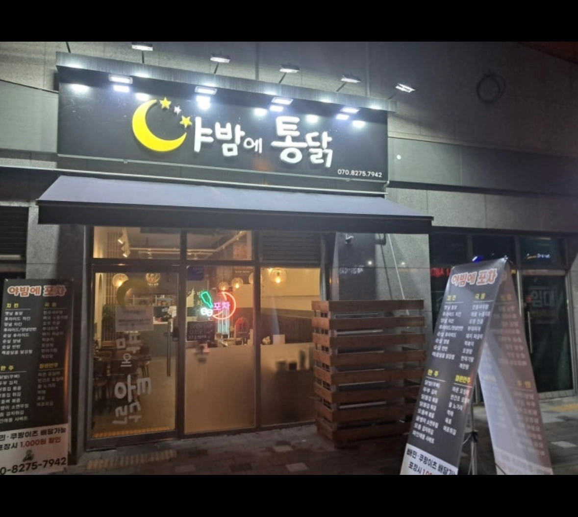 서빙 및 주방보조 알바