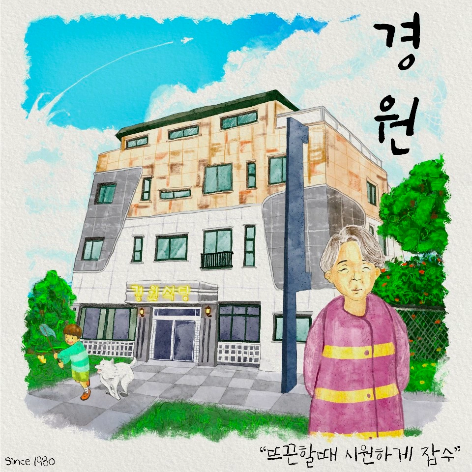 홀서빙 구해요