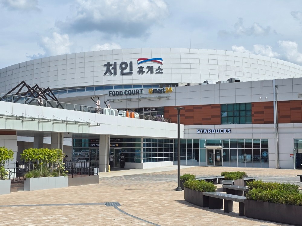 처인휴게소 매장 관리 �사원 모집 공고 썸네일