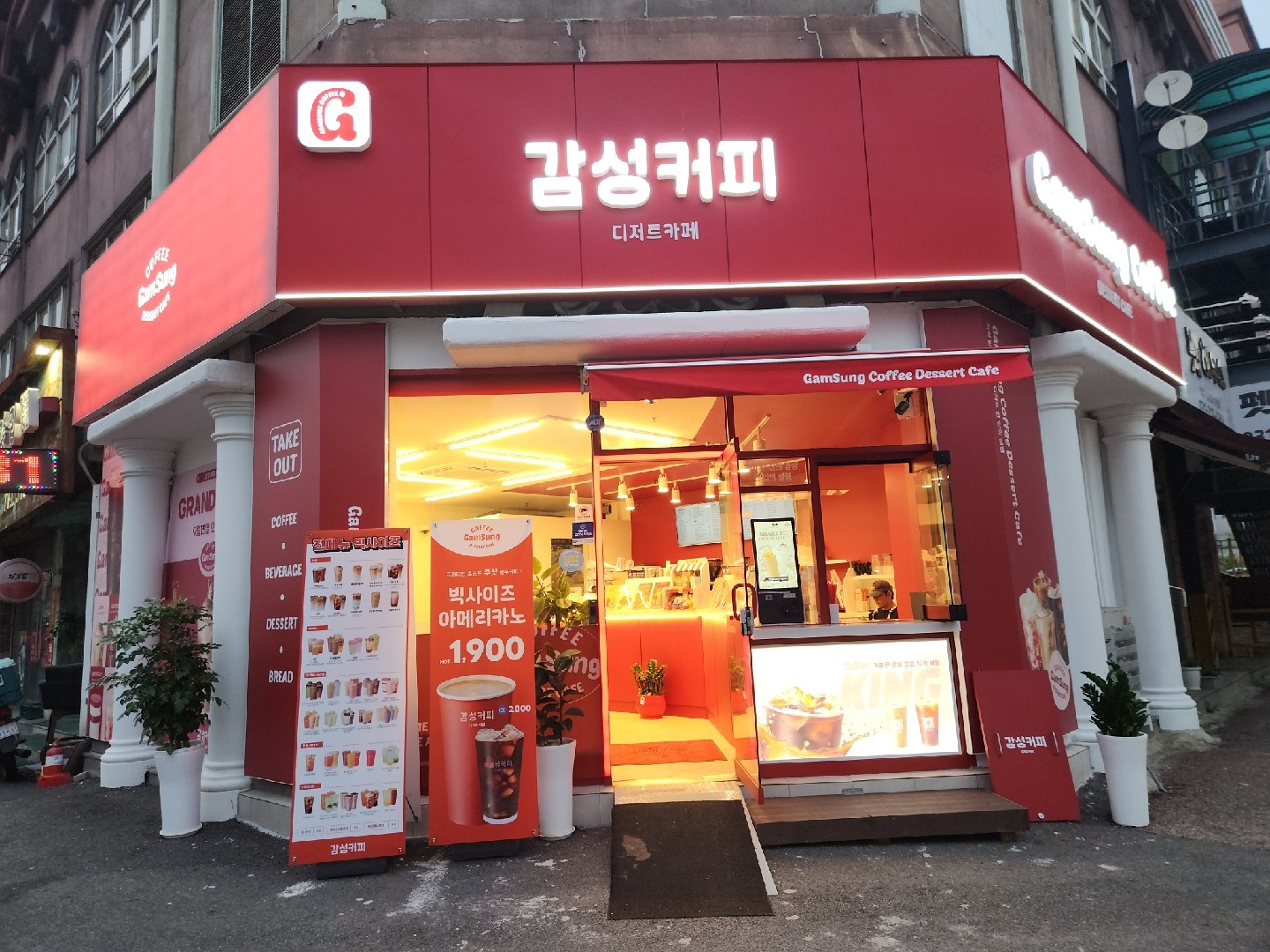 감성커피 월곶점 아르바이트 .직원모십니다 공고 썸네일