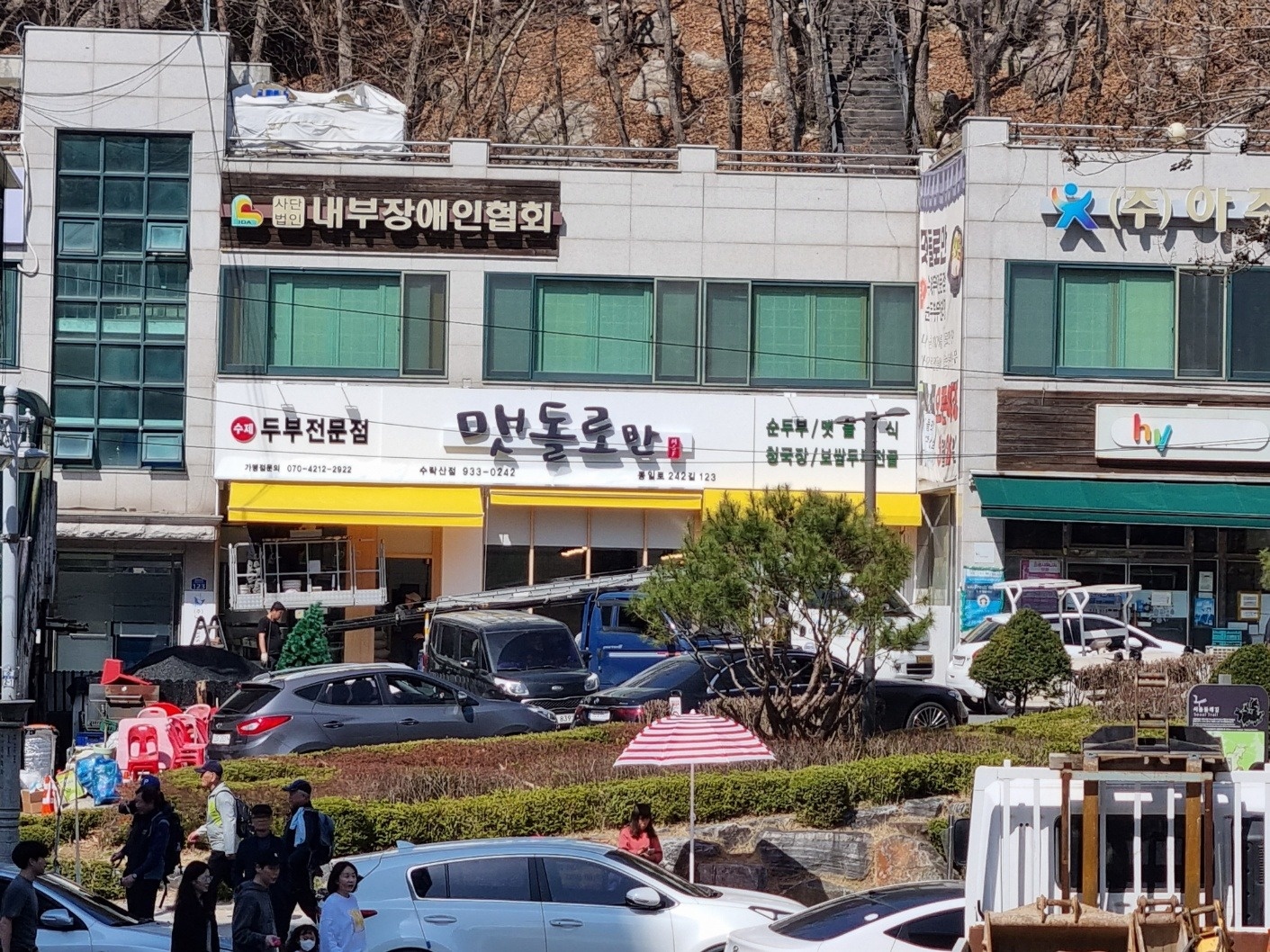 알바