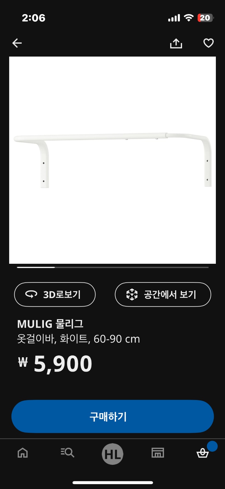 콘크리트 벽 선반 걸기 공고 썸네일
