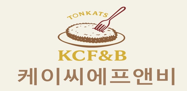 돈까스생산및포장  총2명. 정직원채용 공고 썸네일