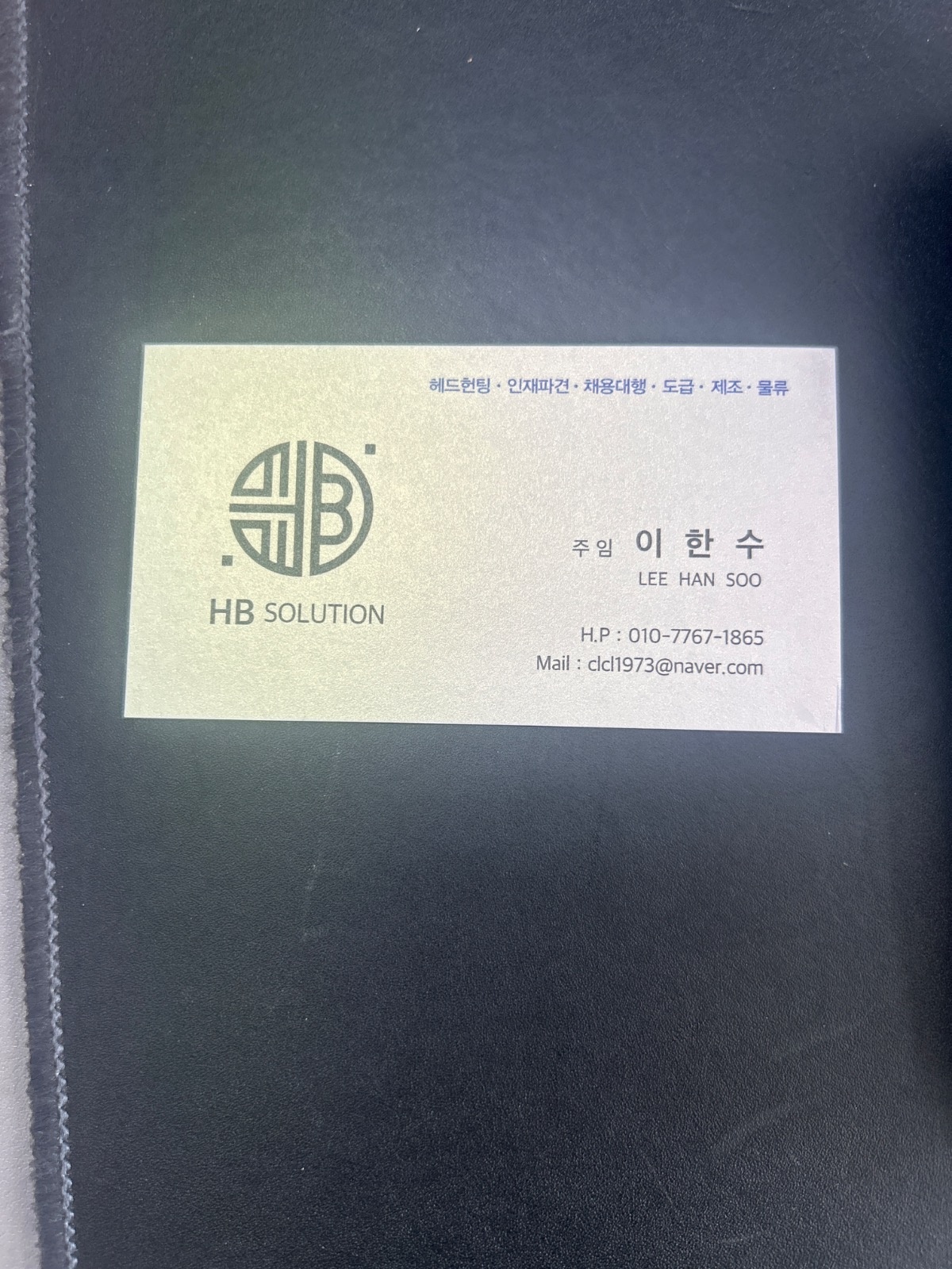 군포복합물류센터 생활용품/의류 피킹포장 및 지게차 공고 썸네일
