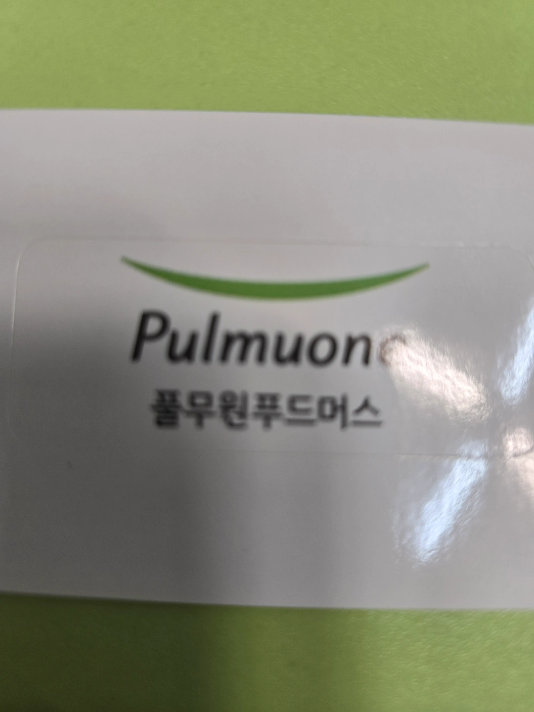 어린이집대체조리사모집